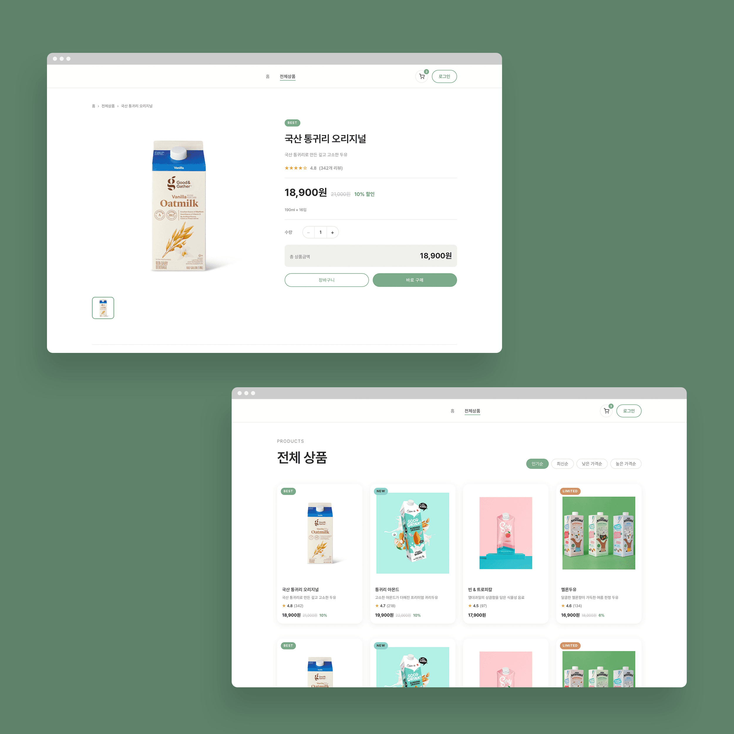 온라인 식품 커머스 플랫폼 - 구매 전환형 상품 UI
